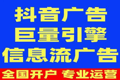 头条信息流优化策略分享