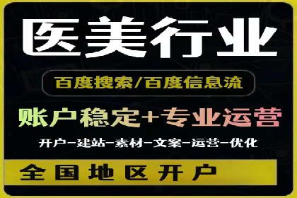 快手信息流内容策划与执行