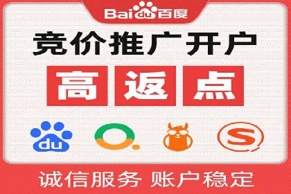 百度推广托管案例，展示精准定位营销的魅力