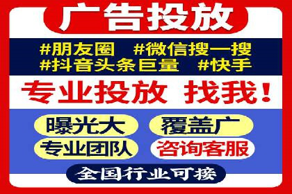 托管SEM竞价实战：如何降低广告成本